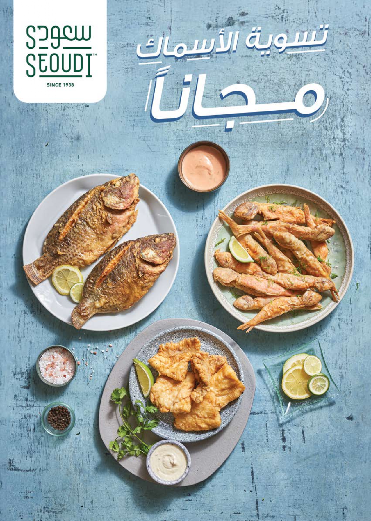 saudi offers from 20oct to 3oct 2025 عروض سعودى من 20 أكتوبر حتى 3 أكتوبر 2025 صفحة رقم 13